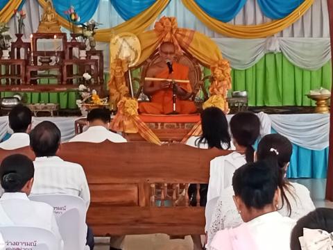 พิธีทำบุญและฟังเทศน์บทพระธรรมเทศนาเฉลิมพระธรรมบารมีใน "อุภินนมัตถจรกถา" เฉลิมพระธรรมบารมีสมเด็จพระนางเจ้าสิริกิติ์ พระบรมราชินีนาถ พระบรมราชชนนีพันปีหลวง