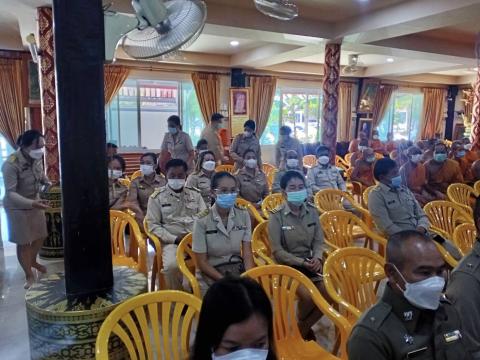 พิธีเจริญพระพุทธมนต์ เจริญจิตภาวนาถวายพระพรชัยมงคลแด่สมเด็จพระเจ้าลูกเธอ เจ้าฟ้าพัชรกิติยาภา นเรนทิราเทพยวดี กรมหลวงราชสาริณีสิริพัชร มหาวัชรราชธิดา 22 ธันวาคม 2565