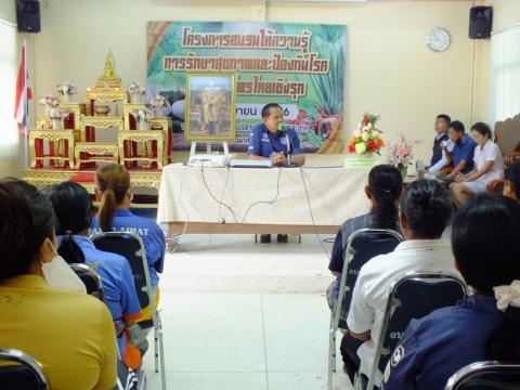 โครงการอบรมให้ความรู้การรักษาสุขภาพและป้องกันโรคด้วยสมุนไพรไทยเชิงรุก จัดทำเมื่อวันที่ 21 เมษายน 2566 ณ ห้องประชุมองค์การบริหารส่วนตำบลโคกสะอาด