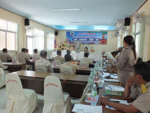 ประชุมสภาองค์การบริหารส่วนตำบลโคกสะอาด สมัยสามัญ สมัยที่ 2 ประจำปี 2566 วันที่ 27 เมษายน 2566 เวลา 09.30 น. ณ ห้องประชุมประชุมสภาองค์การบริหารส่วนตำบลโคกสะอาด