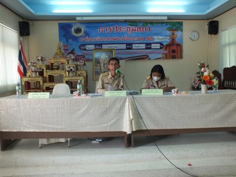ประชุมสภาองค์การบริหารส่วนตำบลโคกสะอาด สมัยสามัญ สมัยที่ 2 ประจำปี 2566 วันที่ 27 เมษายน 2566 เวลา 09.30 น. ณ ห้องประชุมประชุมสภาองค์การบริหารส่วนตำบลโคกสะอาด