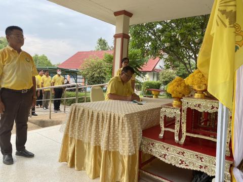 กิจกรรมเนื่องในวันฉัตรมงคล 4 พฤษภาคม 2566 องค์การบริหารส่วนตำบลโคกสะอาด