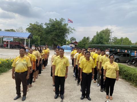 กิจกรรมเนื่องในวันฉัตรมงคล 4 พฤษภาคม 2566 องค์การบริหารส่วนตำบลโคกสะอาด