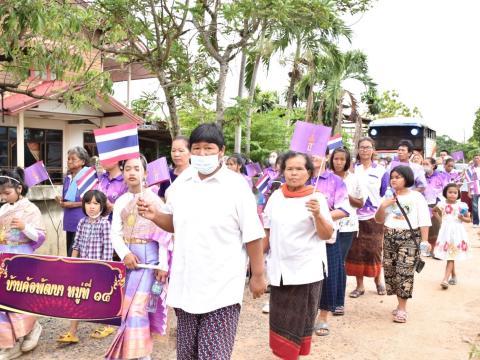 พิิธีอัญเชิญโคมประทีปพระราชทาน สมเด็จพระกนิษฐาธิราชเจ้า กรมสมเด็จพระเทพรัตนราชสุดาฯ สยามบรมราชกุมารี ณ วัดบ้านค้อ ต.โคกสะอาด