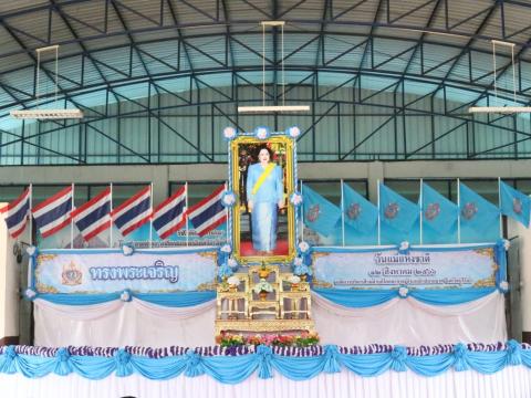โครงการการกิจกรรมวันแม่แห่งชาติ ประจำปี 2566 วันที่ 12 สิงหาคม 2566 องค์การบริหารส่วนตำบลโคกสะอาด