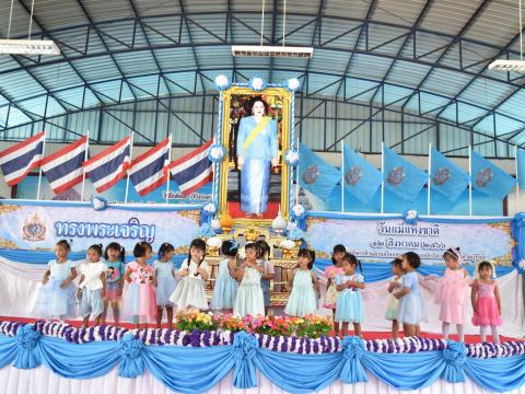 โครงการการกิจกรรมวันแม่แห่งชาติ ประจำปี 2566 วันที่ 12 สิงหาคม 2566 องค์การบริหารส่วนตำบลโคกสะอาด