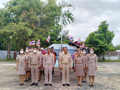 กิจกรรมเนื่องในวันพระราชทานธงชาติไทย ๒๘ กันยายน (Thai National Flag Day) ประจำปี ๒๕๖๖