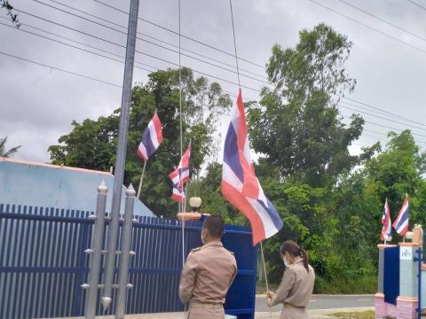 กิจกรรมเนื่องในวันพระราชทานธงชาติไทย ๒๘ กันยายน (Thai National Flag Day) ประจำปี ๒๕๖๖