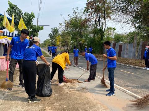 กิจกรรม Big Cleaning Day บุรีรัมย์เมืองสะอาด สู่ความรื่นรมย์