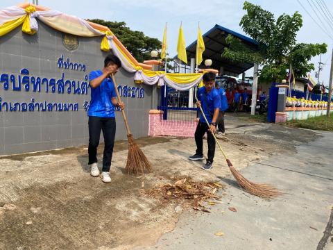 กิจกรรม Big Cleaning Day บุรีรัมย์เมืองสะอาด สู่ความรื่นรมย์