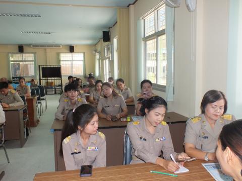 กิจกรรมการสร้างวัฒนธรรมให้เจ้าหน้าที่ในการปฏิเสธการรับของขวัญและของกำนัลทุกชนิดจากการปฏิบัติหน้าที่ ประจำปี พ.ศ. 2567