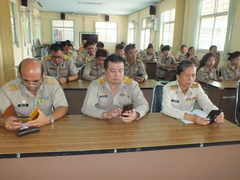 กิจกรรมการสร้างวัฒนธรรมให้เจ้าหน้าที่ในการปฏิเสธการรับของขวัญและของกำนัลทุกชนิดจากการปฏิบัติหน้าที่ ประจำปี พ.ศ. 2567