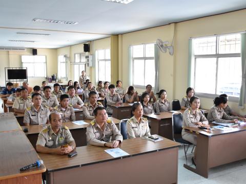 กิจกรรมการสร้างวัฒนธรรมให้เจ้าหน้าที่ในการปฏิเสธการรับของขวัญและของกำนัลทุกชนิดจากการปฏิบัติหน้าที่ ประจำปี พ.ศ. 2567