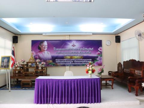 โครงการรณรงค์สร้างจิตสำนึกให้อนุรักษ์ทรัพยากรธรรมชาติและสิ่งแวดล้อม ประจำปีงบประมาณ ๒๕๖๖