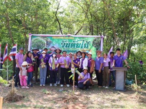 โครงการกิจกรรมวันต้นไม้ประจำปีของชาติ ประจำปีงบประมาณ ๒๕๖๖
