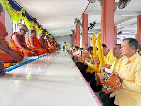 โครงการจัดกิจกรรมเนื่องในวันเข้าพรรษา ประจำปีงบประมาณ 2567