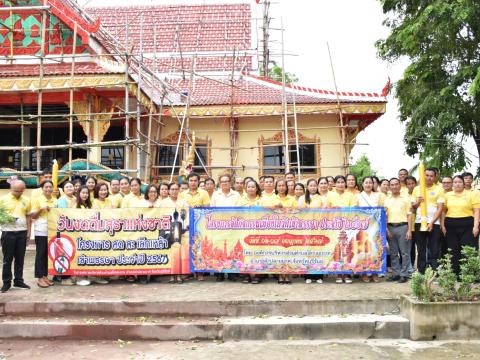 โครงการจัดกิจกรรมเนื่องในวันเข้าพรรษา ประจำปีงบประมาณ 2567