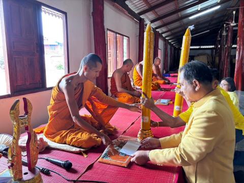 โครงการจัดกิจกรรมเนื่องในวันเข้าพรรษา ประจำปีงบประมาณ 2567