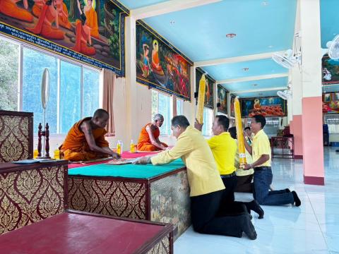 โครงการจัดกิจกรรมเนื่องในวันเข้าพรรษา ประจำปีงบประมาณ 2567