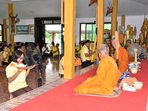 โครงการจัดกิจกรรมเนื่องในวันเข้าพรรษา ประจำปีงบประมาณ 2567