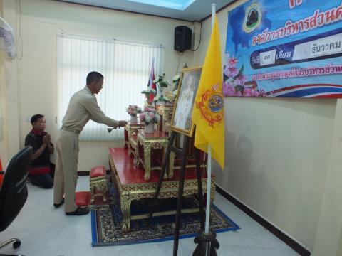 ประชุมสภาองค์การบริหารส่วนตำบลโคกสะอาด สมัยสามัญ สมัยที่ 4 ประจำปี พ.ศ.2567 วันที่ 17 เดือน ธันวาคม พ.ศ.2567 ณ ห้องประชุมสภาองค์การบริหารส่วนตำบลโคกสะอาด