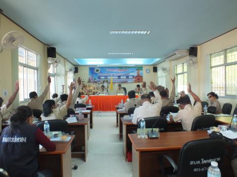 ประชุมสภาองค์การบริหารส่วนตำบลโคกสะอาด สมัยสามัญ สมัยที่ 4 ประจำปี พ.ศ.2567 วันที่ 17 เดือน ธันวาคม พ.ศ.2567 ณ ห้องประชุมสภาองค์การบริหารส่วนตำบลโคกสะอาด
