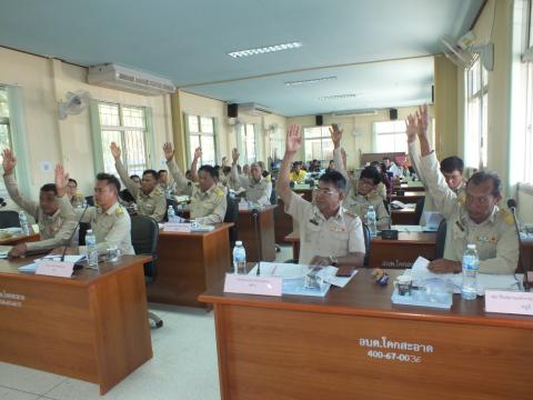 ประชุมสภาองค์การบริหารส่วนตำบลโคกสะอาด สมัยสามัญ สมัยที่ 4 ประจำปี พ.ศ.2567 วันที่ 17 เดือน ธันวาคม พ.ศ.2567 ณ ห้องประชุมสภาองค์การบริหารส่วนตำบลโคกสะอาด