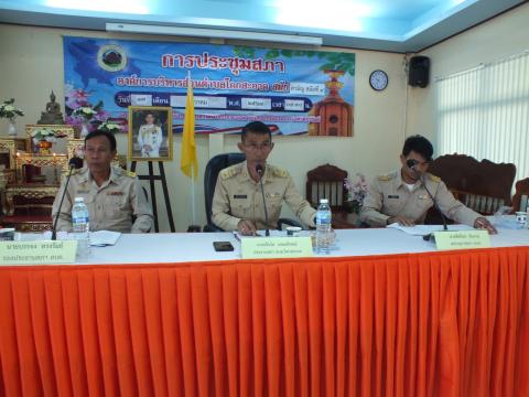 ประชุมสภาองค์การบริหารส่วนตำบลโคกสะอาด สมัยสามัญ สมัยที่ 4 ประจำปี พ.ศ.2567 วันที่ 17 เดือน ธันวาคม พ.ศ.2567 ณ ห้องประชุมสภาองค์การบริหารส่วนตำบลโคกสะอาด