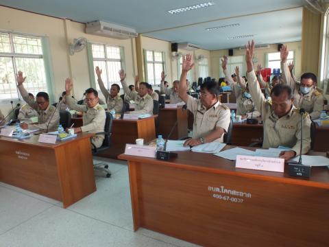 ประชุมสภาองค์การบริหารส่วนตำบลโคกสะอาด สมัยสามัญ สมัยแรก ประจำปี พ.ศ.2568 วันที่ 17 เดือน กุมภาพันธ์ พ.ศ.2568 ณ ห้องประชุมสภาองค์การบริหารส่วนตำบลโคกสะอาด