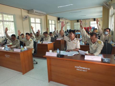 ประชุมสภาองค์การบริหารส่วนตำบลโคกสะอาด สมัยสามัญ สมัยแรก ประจำปี พ.ศ.2568 วันที่ 17 เดือน กุมภาพันธ์ พ.ศ.2568 ณ ห้องประชุมสภาองค์การบริหารส่วนตำบลโคกสะอาด