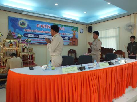 ประชุมสภาองค์การบริหารส่วนตำบลโคกสะอาด สมัยสามัญ สมัยแรก ประจำปี พ.ศ.2568 วันที่ 17 เดือน กุมภาพันธ์ พ.ศ.2568 ณ ห้องประชุมสภาองค์การบริหารส่วนตำบลโคกสะอาด