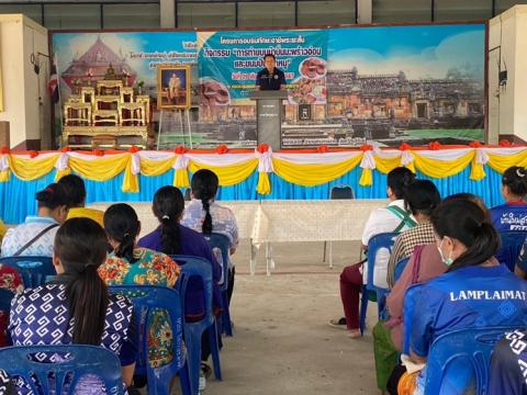 โครงการอบรมทักษะอาชีพระยะสั้น กิจกรรม การทำขนมบ้าบิ่นมะพร้าวอ่อนและขนมปังหน้าหมู ประจำปีงบประมาณ 2567 วันที่ 29 กุมภาพันธ์ 2567