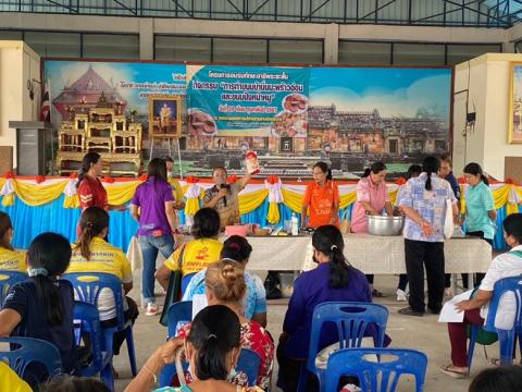 โครงการอบรมทักษะอาชีพระยะสั้น กิจกรรม การทำขนมบ้าบิ่นมะพร้าวอ่อนและขนมปังหน้าหมู ประจำปีงบประมาณ 2567 วันที่ 29 กุมภาพันธ์ 2567
