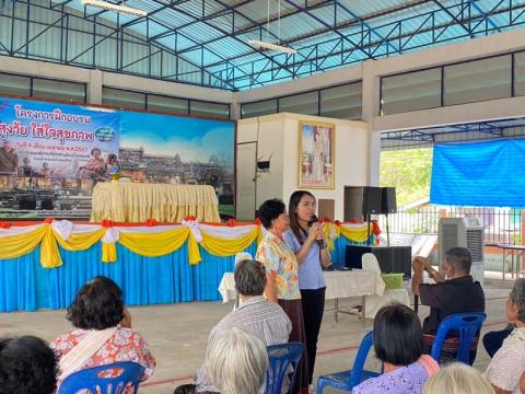 โครงการฝึกอบรมผู้สูงวัย ใส่ใจสุขภาพ ประจำปีงบประมาณ 2567 วันที่ 9 เมษายน 2567