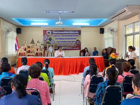 โครงการอบรมทักษะอาชีพระยะสั้น กิจกรรม การทำปลาส้มปลาตะเพียน การทำส้มหมูแบบห่อด้วยใบตอง และการห่อแบบถุงพลาสติก ประจำปีงบประมาณ 2568 วันที่ 26 เดือน มีนาคม พ.ศ. 2568