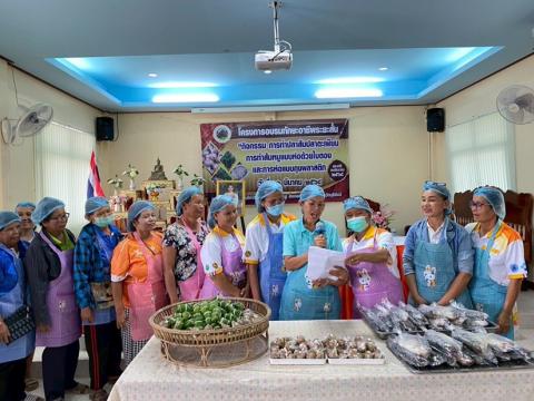 โครงการอบรมทักษะอาชีพระยะสั้น กิจกรรม การทำปลาส้มปลาตะเพียน การทำส้มหมูแบบห่อด้วยใบตอง และการห่อแบบถุงพลาสติก ประจำปีงบประมาณ 2568 วันที่ 26 เดือน มีนาคม พ.ศ. 2568