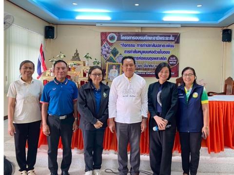 โครงการอบรมทักษะอาชีพระยะสั้น กิจกรรม การทำปลาส้มปลาตะเพียน การทำส้มหมูแบบห่อด้วยใบตอง และการห่อแบบถุงพลาสติก ประจำปีงบประมาณ 2568 วันที่ 26 เดือน มีนาคม พ.ศ. 2568