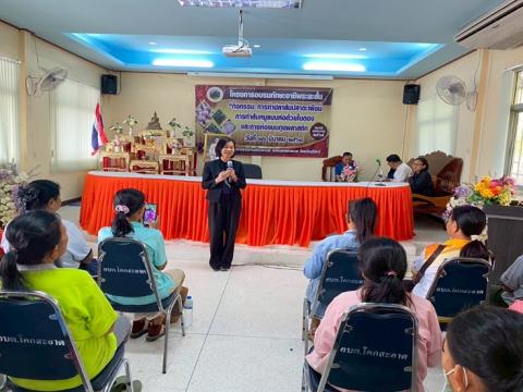 โครงการอบรมทักษะอาชีพระยะสั้น กิจกรรม การทำปลาส้มปลาตะเพียน การทำส้มหมูแบบห่อด้วยใบตอง และการห่อแบบถุงพลาสติก ประจำปีงบประมาณ 2568 วันที่ 26 เดือน มีนาคม พ.ศ. 2568