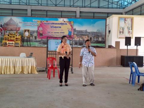 โครงการฝึกอบรมผู้สูงวัย ใส่ใจสุขภภาพ ประจำปีงบประมาณ 2568 วันที่ 11 เดือน เมษายน พ.ศ. 2568