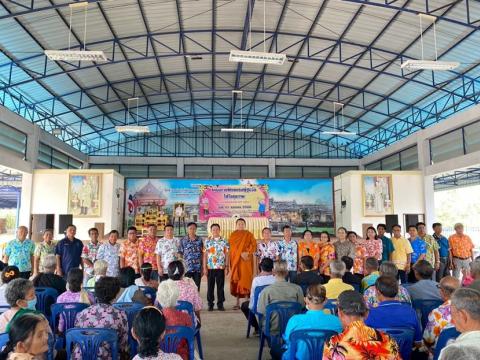 โครงการฝึกอบรมผู้สูงวัย ใส่ใจสุขภภาพ ประจำปีงบประมาณ 2568 วันที่ 11 เดือน เมษายน พ.ศ. 2568