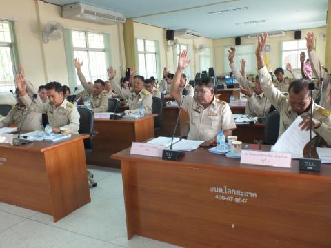 ประชุมสภาองค์การบริหารส่วนตำบลโคกสะอาด สมัยสามัญ สมัยที่ 2 ประจำปี พ.ศ.2568