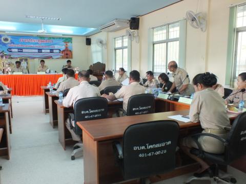 ประชุมสภาองค์การบริหารส่วนตำบลโคกสะอาด สมัยสามัญ สมัยที่ 2 ประจำปี พ.ศ.2568
