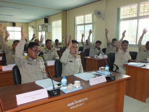 ประชุมสภาองค์การบริหารส่วนตำบลโคกสะอาด สมัยสามัญ สมัยที่ 2 ประจำปี พ.ศ.2568