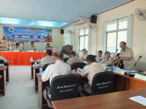 ประชุมสภาองค์การบริหารส่วนตำบลโคกสะอาด สมัยสามัญ สมัยที่ 2 ประจำปี พ.ศ.2568