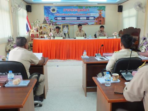 ประชุมสภาองค์การบริหารส่วนตำบลโคกสะอาด สมัยสามัญ สมัยที่ 2 ประจำปี พ.ศ.2568