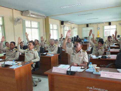 ประชุมสภาองค์การบริหารส่วนตำบลโคกสะอาด สมัยสามัญ สมัยที่ 2 ประจำปี พ.ศ.2568
