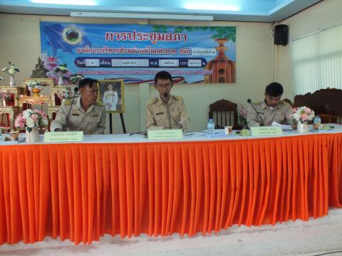 ประชุมสภาองค์การบริหารส่วนตำบลโคกสะอาด สมัยสามัญ สมัยที่ 2 ประจำปี พ.ศ.2568