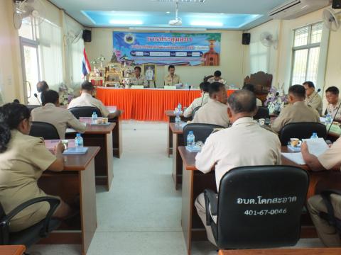 ประชุมสภาองค์การบริหารส่วนตำบลโคกสะอาด สมัยสามัญ สมัยที่ 2 ประจำปี พ.ศ.2568