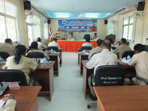 ประชุมสภาองค์การบริหารส่วนตำบลโคกสะอาด สมัยวิสามัญ สมัยที่ 1 ประจำปี พ.ศ.2568
