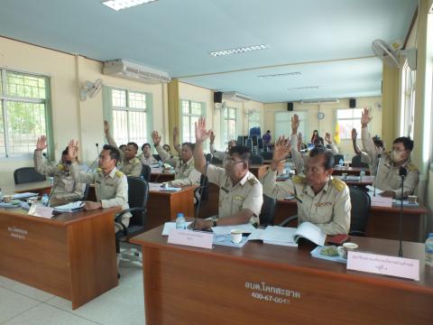ประชุมสภาองค์การบริหารส่วนตำบลโคกสะอาด สมัยวิสามัญ สมัยที่ 1 ประจำปี พ.ศ.2568